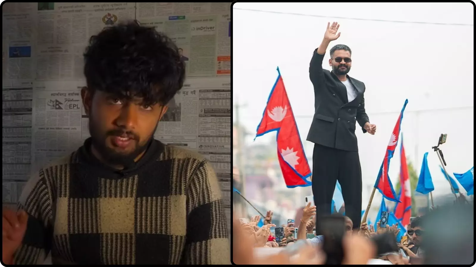 बाईं ओर यूट्यूबर रोशन पोखरेल और दाईं ओर जनसभा को संबोधित करते प्रधानमंत्री बालेन्द्र शाह। बाईं ओर यूट्यूबर रोशन पोखरेल और दाईं ओर जनसभा को संबोधित करते प्रधानमंत्री बालेन्द्र शाह।