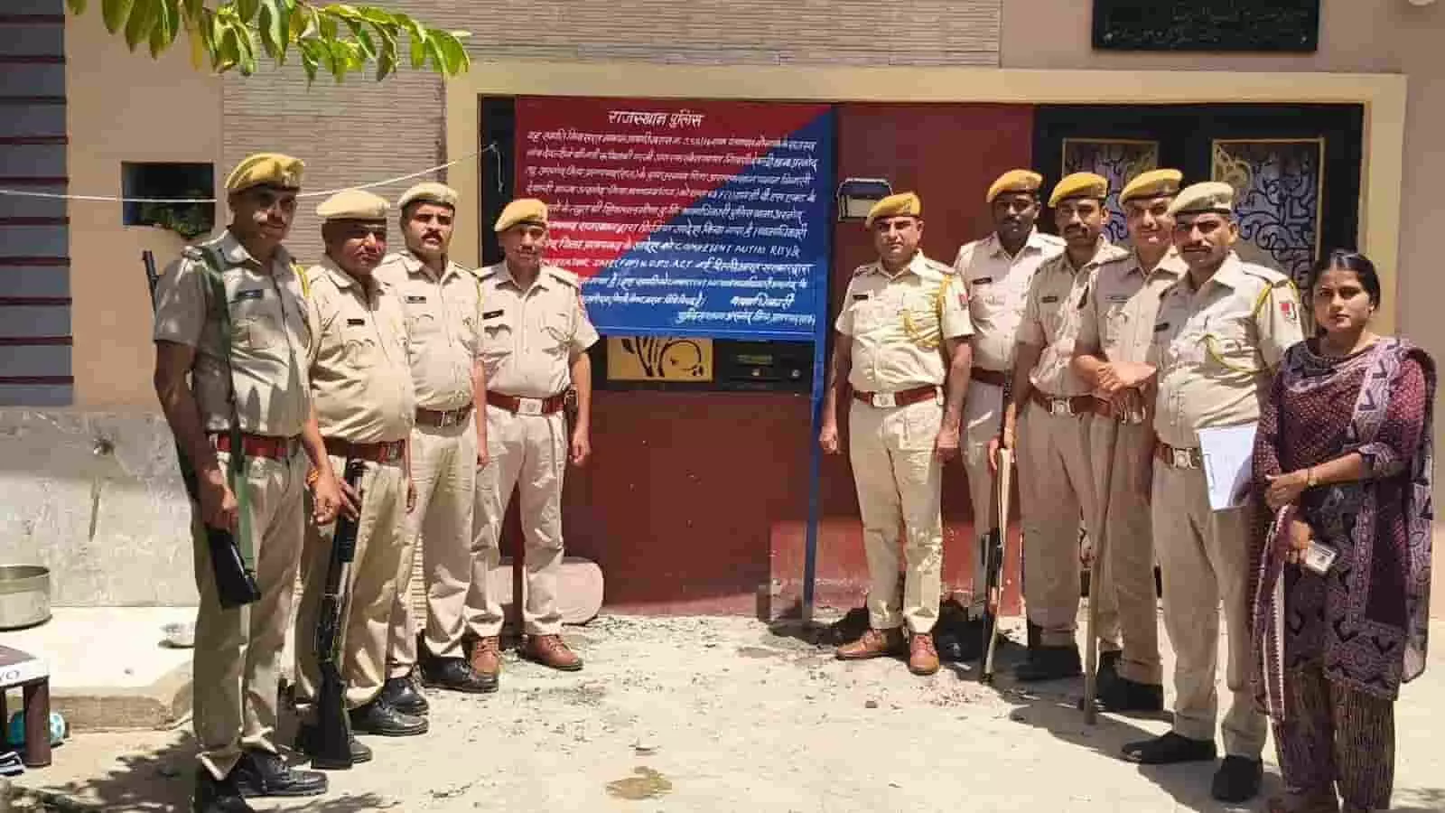 प्रतापगढ़ पुलिस द्वारा तस्कर उस्मान खान के देवल्दी स्थित मकान पर फ्रीजिंग नोटिस बोर्ड लगाया जाना। प्रतापगढ़ पुलिस द्वारा तस्कर उस्मान खान के देवल्दी स्थित मकान पर फ्रीजिंग नोटिस बोर्ड लगाया जाना।