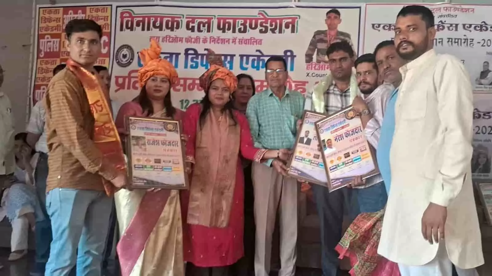 डीग: एकता डिफेंस एकेडमी के प्रतिभा सम्मान समारोह में 251 विभूतियां सम्मानित डीग: एकता डिफेंस एकेडमी के प्रतिभा सम्मान समारोह में 251 विभूतियां सम्मानित