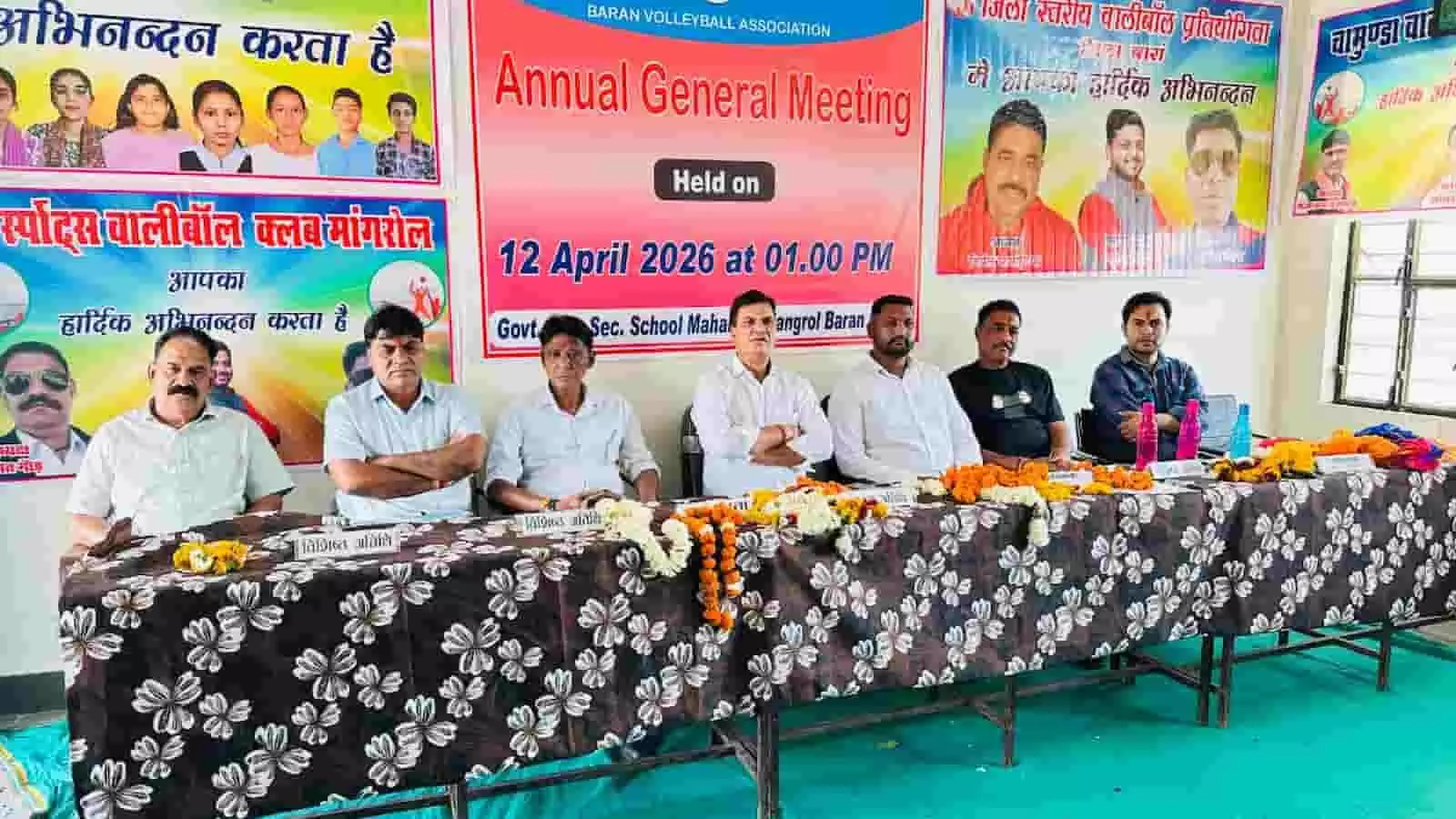 बारां: जिला वॉलीबॉल संघ के चुनाव संपन्न, निर्मल माथोडिया निर्विरोध अध्यक्ष चुने गए बारां: जिला वॉलीबॉल संघ के चुनाव संपन्न, निर्मल माथोडिया निर्विरोध अध्यक्ष चुने गए