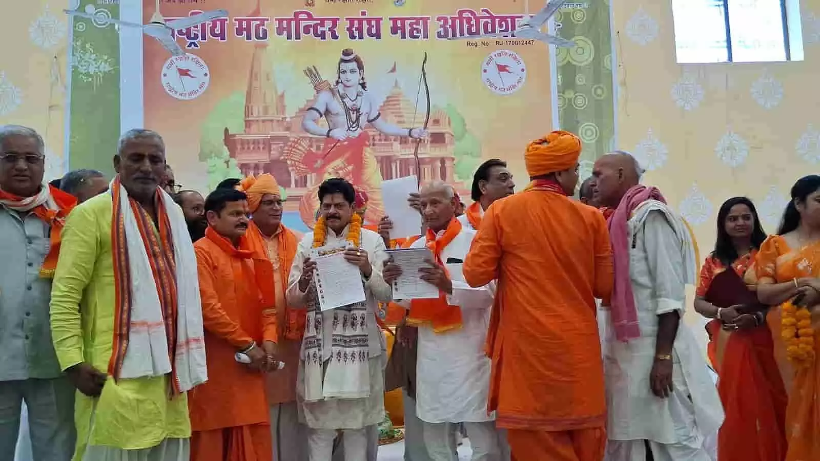सवाई माधोपुर में राष्ट्रीय मठ मंदिर संघ के नवनियुक्त जिला अध्यक्ष प्रमोद कुमार शर्मा की नियुक्ति की आधिकारिक घोषणा। सवाई माधोपुर में राष्ट्रीय मठ मंदिर संघ के नवनियुक्त जिला अध्यक्ष प्रमोद कुमार शर्मा की नियुक्ति की आधिकारिक घोषणा।