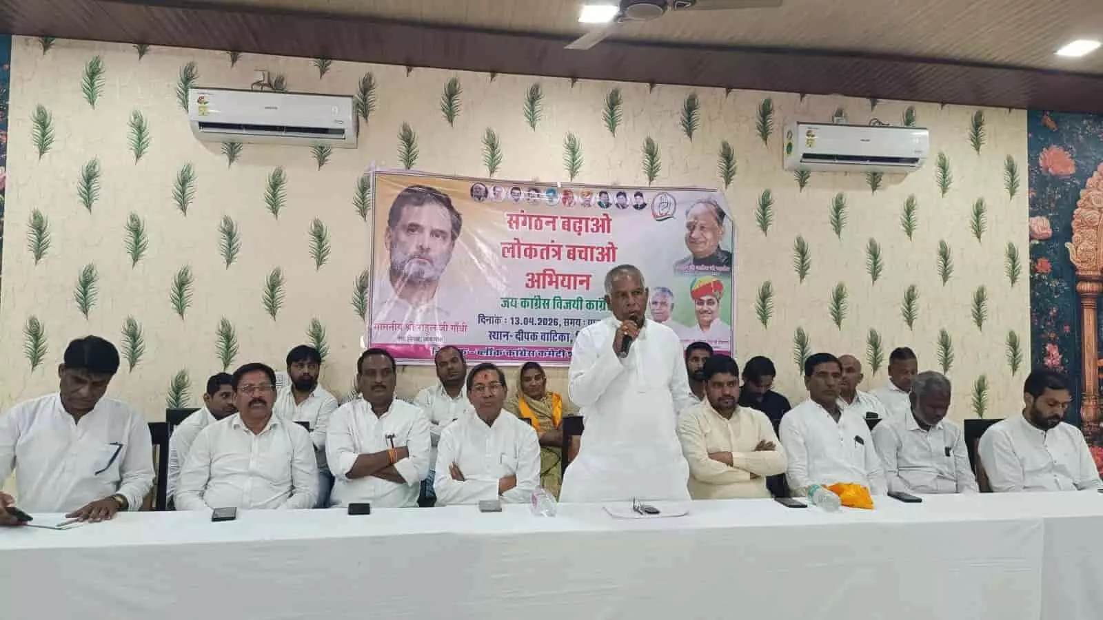 चित्तौड़गढ़ विधानसभा क्षेत्र की कांग्रेस बैठक में मंच पर बैठे पदाधिकारी और उपस्थित कार्यकर्ता।