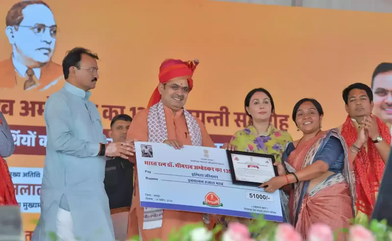 जयपुर में मुख्यमंत्री भजनलाल शर्मा बदनौर की इंद्रा जीनगर को अंबेडकर महिला कल्याण पुरस्कार का चेक प्रदान करते हुए। जयपुर में मुख्यमंत्री भजनलाल शर्मा बदनौर की इंद्रा जीनगर को अंबेडकर महिला कल्याण पुरस्कार का चेक प्रदान करते हुए।
