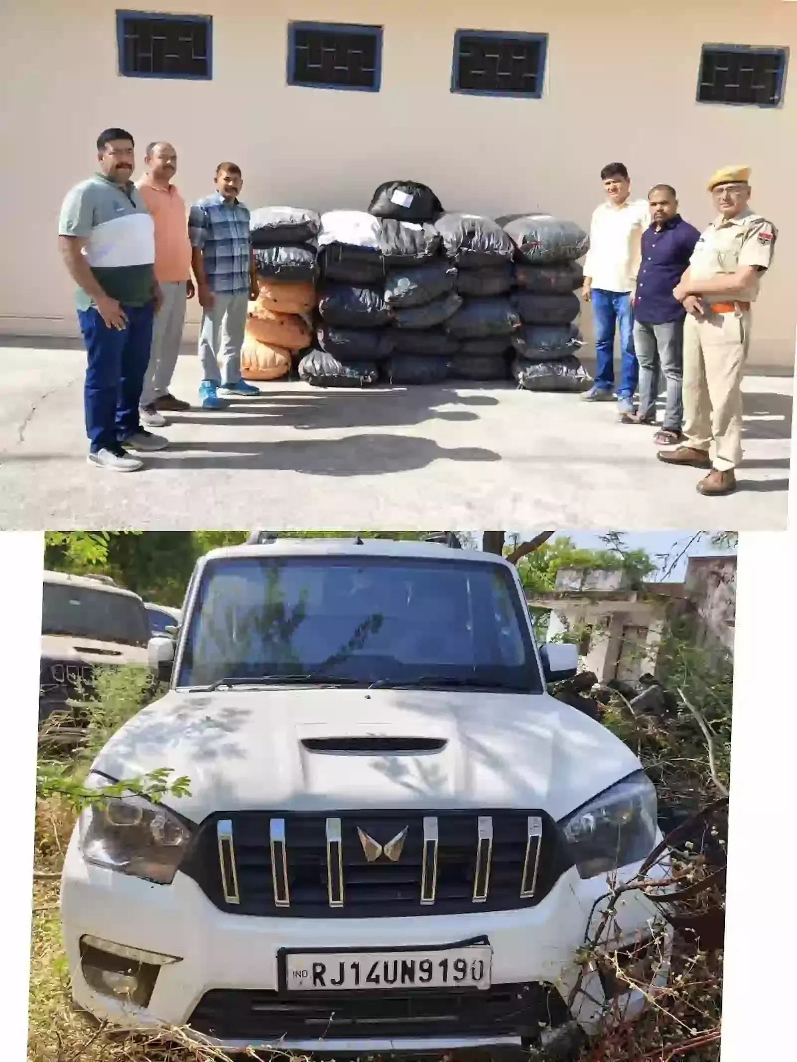 उदयपुर पुलिस द्वारा जब्त किया गया भारी मात्रा में अवैध डोडा चूरा और तस्करी में प्रयुक्त वाहन। उदयपुर पुलिस द्वारा जब्त किया गया भारी मात्रा में अवैध डोडा चूरा और तस्करी में प्रयुक्त वाहन।