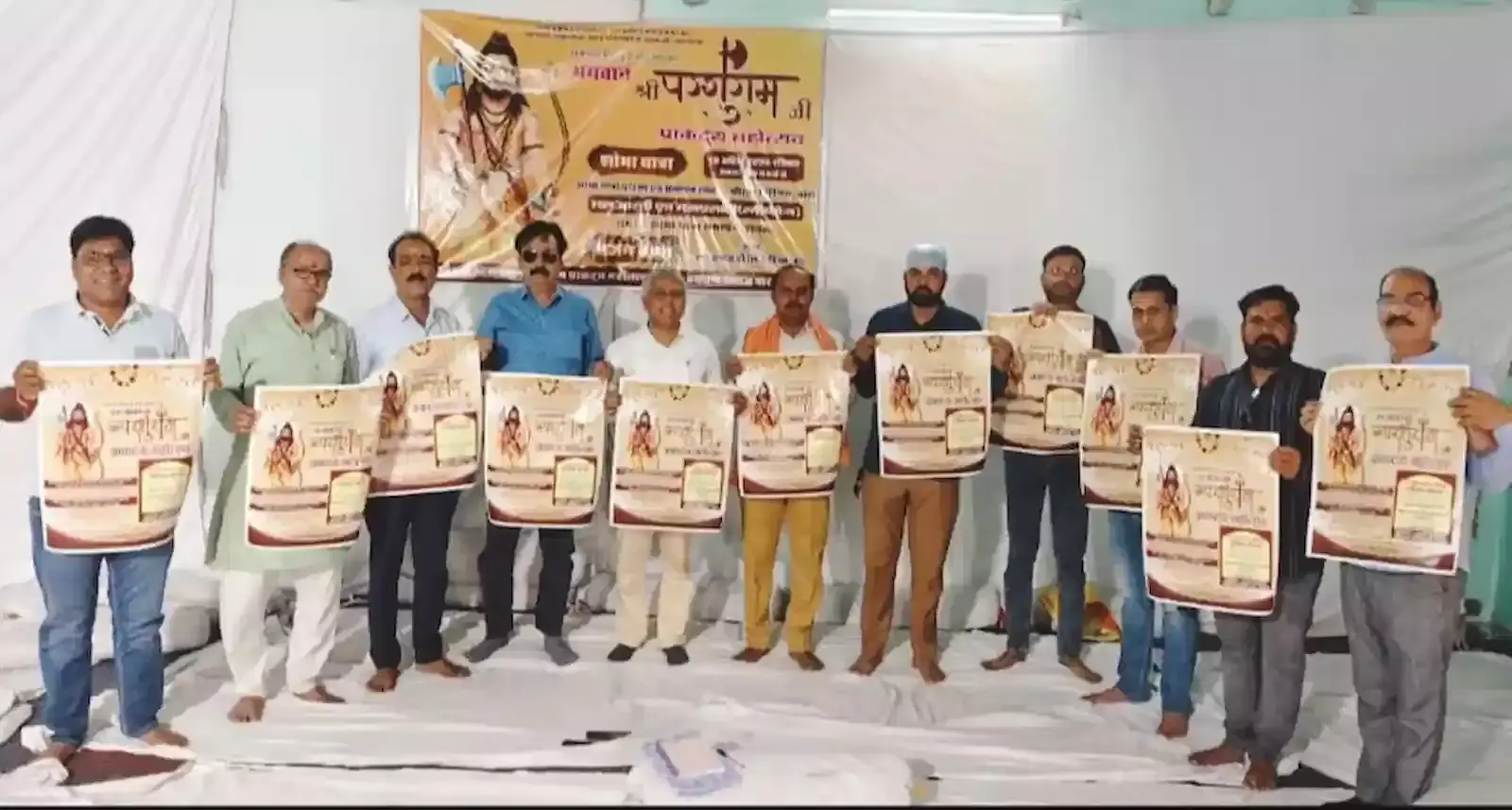 बारां के आयोजन कार्यालय में भगवान श्री परशुराम प्राकट्य महोत्सव का पोस्टर विमोचन करते हुए संजीव भारद्वाज और अन्य गणमान्य नागरिक। बारां के आयोजन कार्यालय में भगवान श्री परशुराम प्राकट्य महोत्सव का पोस्टर विमोचन करते हुए संजीव भारद्वाज और अन्य गणमान्य नागरिक।