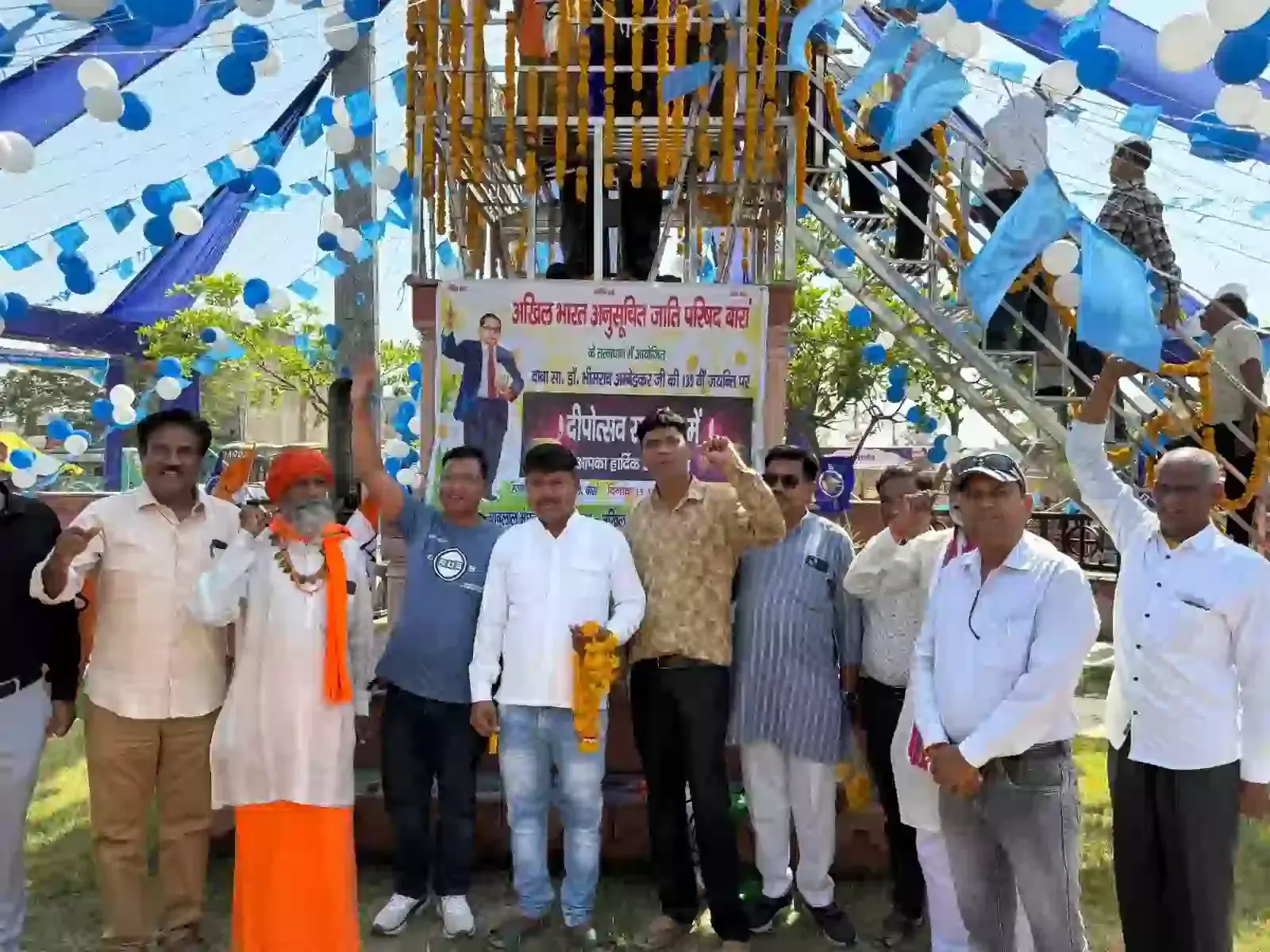 बारां में एकल अभियान के कार्यक्रम में डॉ. भीमराव अंबेडकर की तस्वीर पर पुष्पांजलि अर्पित करते अतिथि। बारां में एकल अभियान के कार्यक्रम में डॉ. भीमराव अंबेडकर की तस्वीर पर पुष्पांजलि अर्पित करते अतिथि।