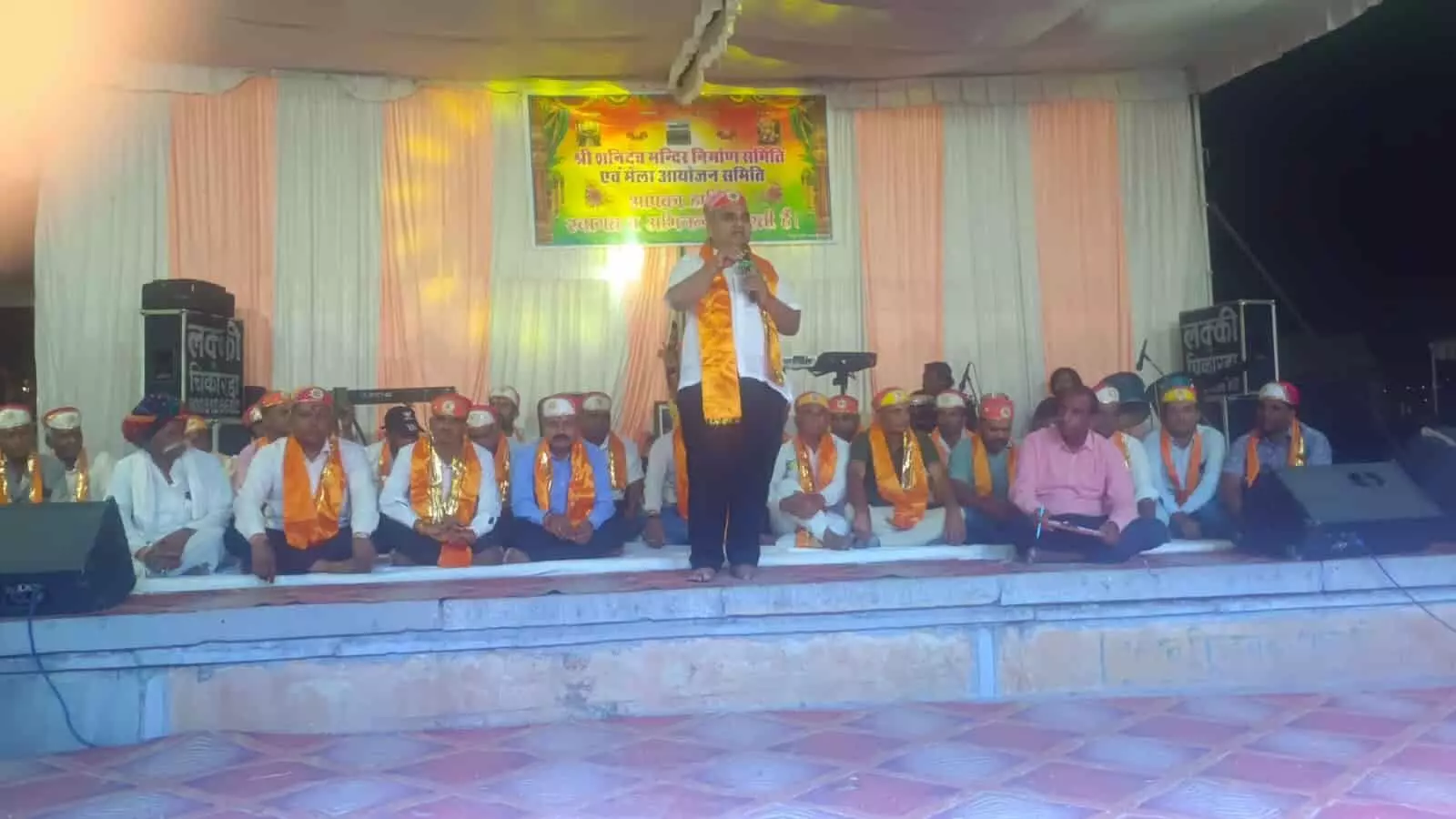 डूंगला के देवली शनिदेव मंदिर प्रांगण में आयोजित मेले के समापन समारोह में संबोधित करते मुख्य अतिथि एवं उपस्थित जनसमूह। डूंगला के देवली शनिदेव मंदिर प्रांगण में आयोजित मेले के समापन समारोह में संबोधित करते मुख्य अतिथि एवं उपस्थित जनसमूह।
