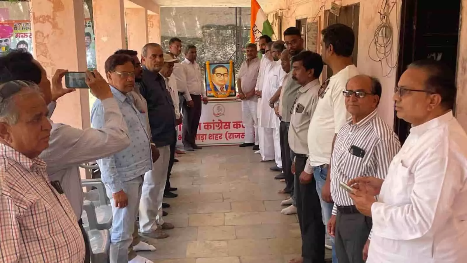 गांधी भवन भीलवाड़ा में डॉ. अंबेडकर की तस्वीर पर पुष्पांजलि अर्पित करते कांग्रेस कार्यकर्ता और पदाधिकारी। गांधी भवन भीलवाड़ा में डॉ. अंबेडकर की तस्वीर पर पुष्पांजलि अर्पित करते कांग्रेस कार्यकर्ता और पदाधिकारी।