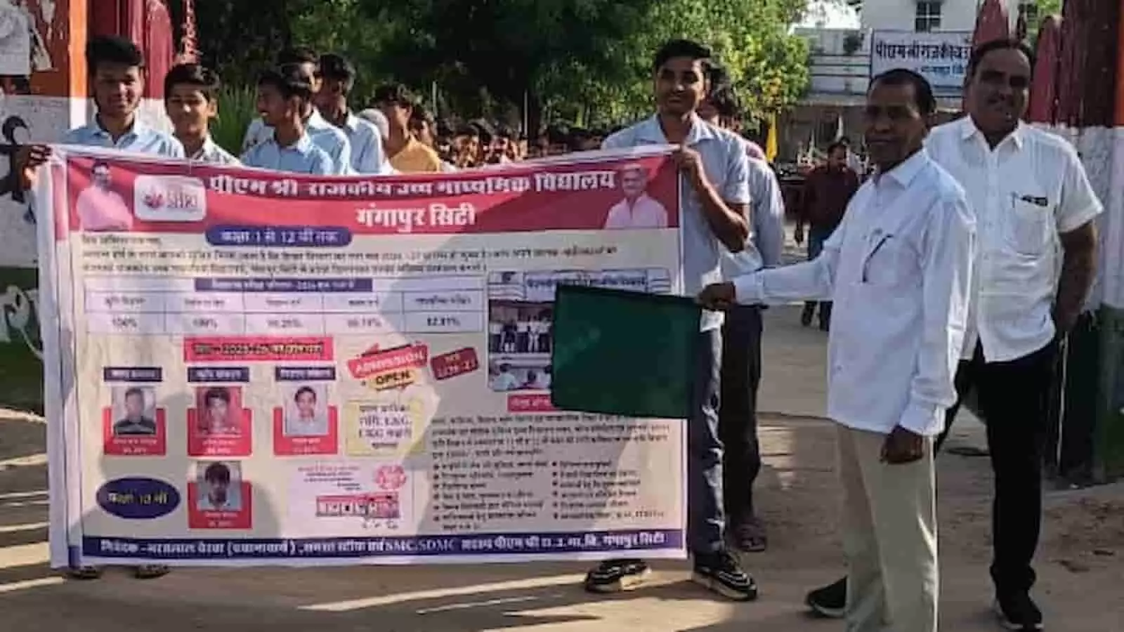पीएम श्री स्कूल गंगापुर सिटी के छात्र और शिक्षक कस्बे में प्रवेश उत्सव रैली निकालते हुए। पीएम श्री स्कूल गंगापुर सिटी के छात्र और शिक्षक कस्बे में प्रवेश उत्सव रैली निकालते हुए।