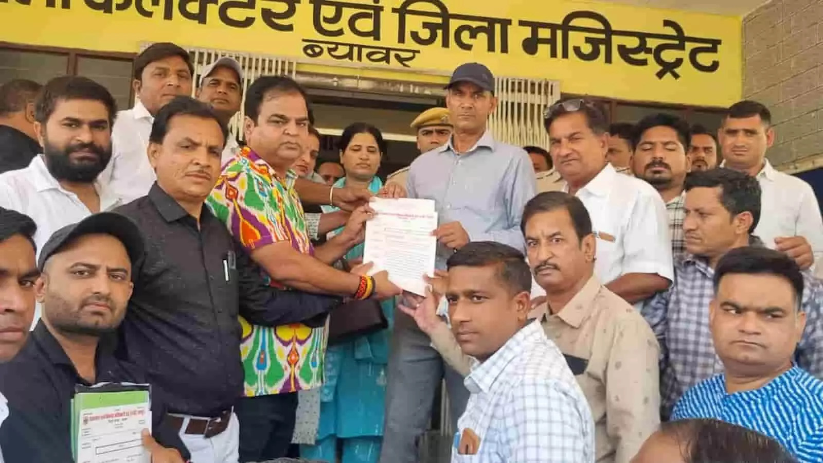 ब्यावर जिला कलेक्ट्रेट में अतिरिक्त सीईओ के विरुद्ध प्रदर्शन करते राजस्थान ग्राम विकास अधिकारी संघ के सदस्य। ब्यावर जिला कलेक्ट्रेट में अतिरिक्त सीईओ के विरुद्ध प्रदर्शन करते राजस्थान ग्राम विकास अधिकारी संघ के सदस्य।