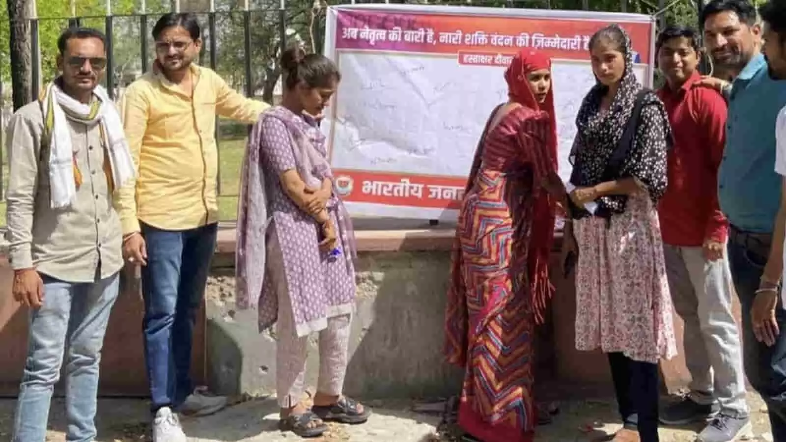 बारां के राजकीय महाविद्यालय में दीवार पर हस्ताक्षर करती छात्राएं और खड़े भाजपा युवा मोर्चा कार्यकर्ता। बारां के राजकीय महाविद्यालय में दीवार पर हस्ताक्षर करती छात्राएं और खड़े भाजपा युवा मोर्चा कार्यकर्ता।