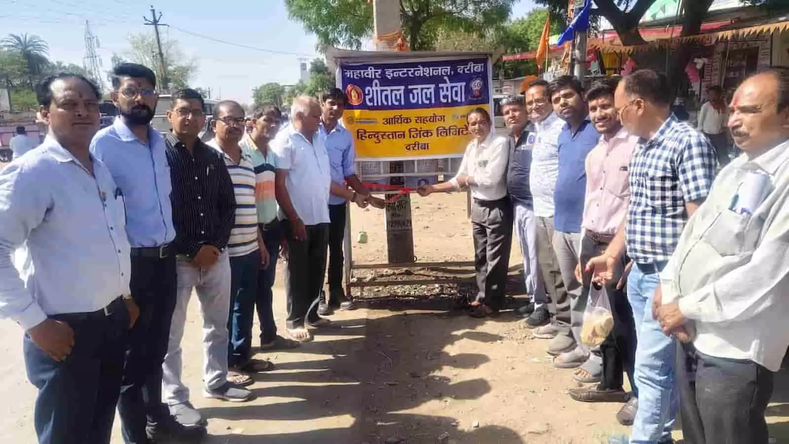 मेहंदुरिया चौराहा फतहनगर में शीतल जल प्याऊ का उद्घाटन करते अतिथि और संस्था सदस्य। मेहंदुरिया चौराहा फतहनगर में शीतल जल प्याऊ का उद्घाटन करते अतिथि और संस्था सदस्य।