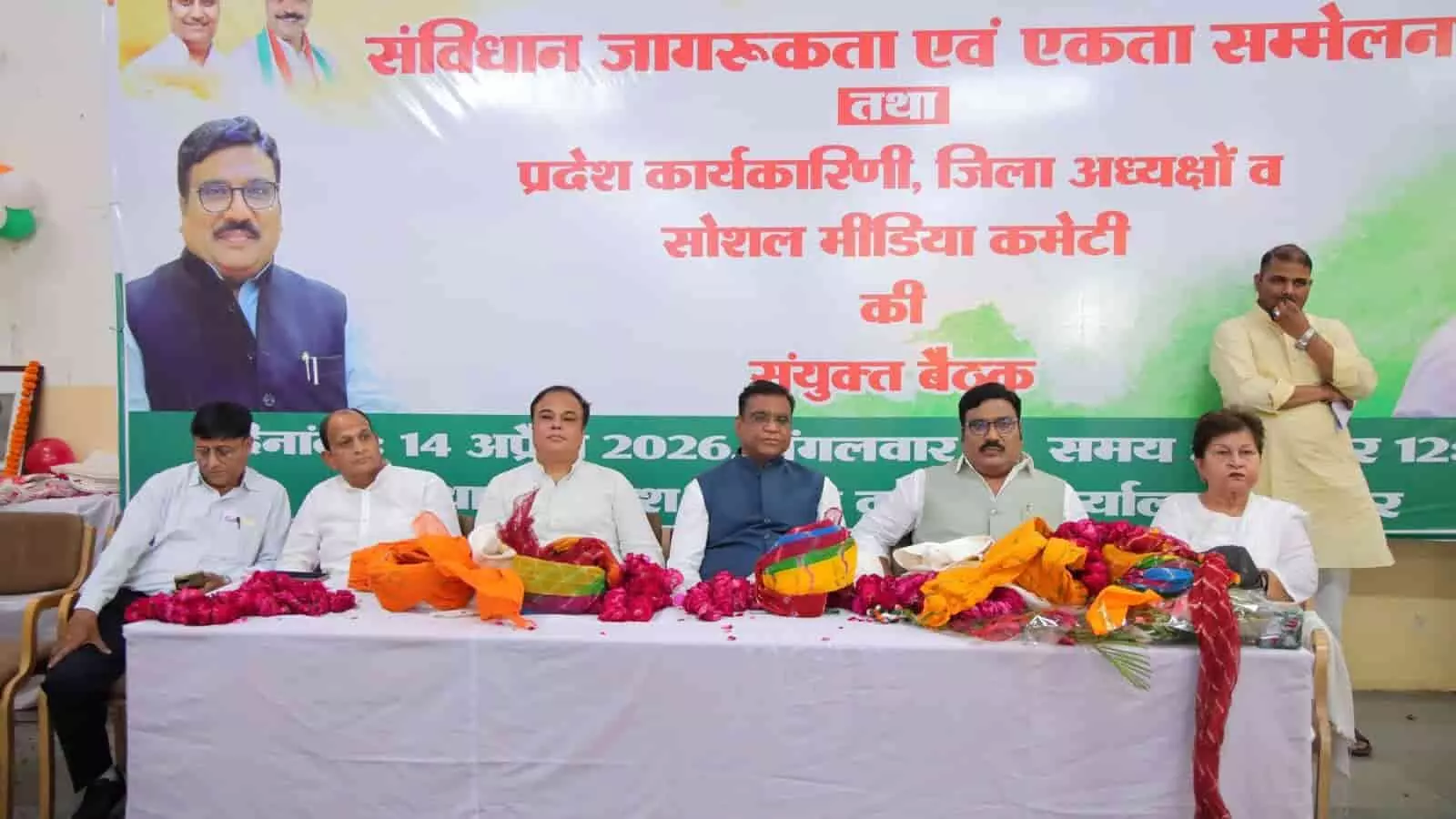 जयपुर पीसीसी कार्यालय में संविधान जागरूकता सम्मेलन के दौरान मंच पर बैठे कांग्रेस अल्पसंख्यक विभाग के पदाधिकारी और कार्यकर्ता। जयपुर पीसीसी कार्यालय में संविधान जागरूकता सम्मेलन के दौरान मंच पर बैठे कांग्रेस अल्पसंख्यक विभाग के पदाधिकारी और कार्यकर्ता।