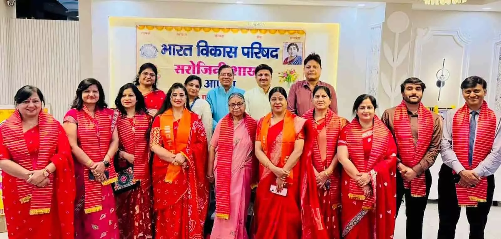 कोटा में भारत विकास परिषद सरोजिनी शाखा के शपथ ग्रहण समारोह में लाल रंग के परिधान पहने महिला सदस्य। कोटा में भारत विकास परिषद सरोजिनी शाखा के शपथ ग्रहण समारोह में लाल रंग के परिधान पहने महिला सदस्य।