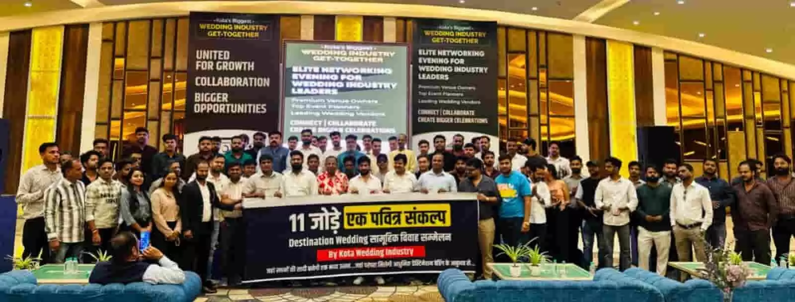 कोटा में वेडिंग इंडस्ट्री के सदस्यों का समूह सामूहिक विवाह सम्मेलन का बैनर प्रदर्शित करते हुए खड़ा है। कोटा में वेडिंग इंडस्ट्री के सदस्यों का समूह सामूहिक विवाह सम्मेलन का बैनर प्रदर्शित करते हुए खड़ा है।