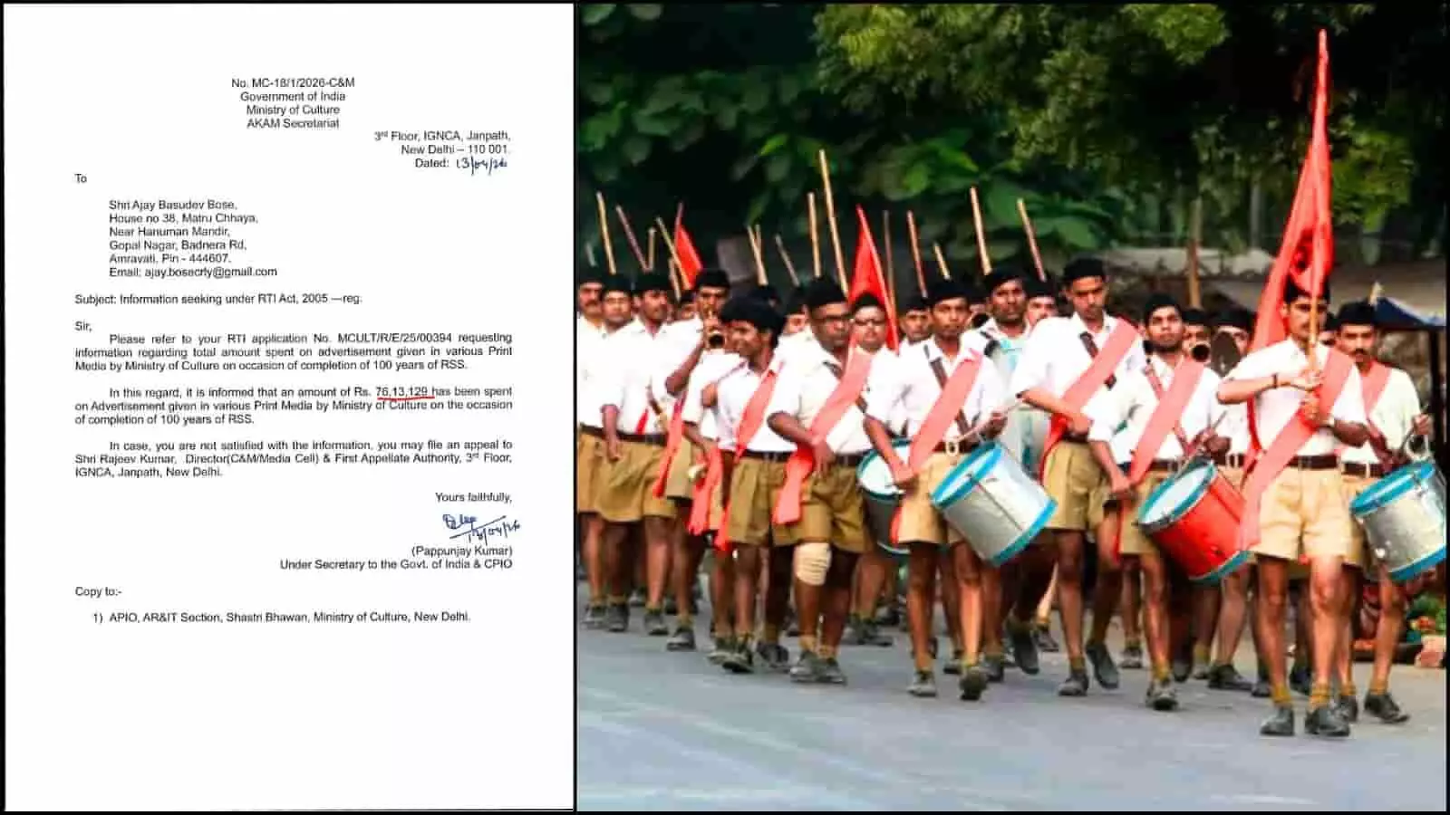 सड़क पर मार्च करते राष्ट्रीय स्वयंसेवक संघ के स्वयंसेवक और बगल में विज्ञापन खर्च का आरटीआई दस्तावेज। सड़क पर मार्च करते राष्ट्रीय स्वयंसेवक संघ के स्वयंसेवक और बगल में विज्ञापन खर्च का आरटीआई दस्तावेज।