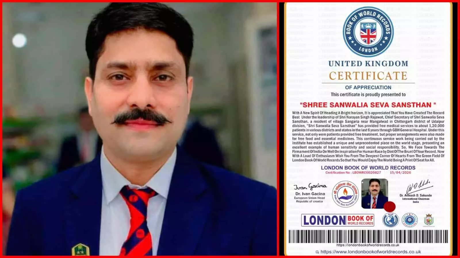 नारायण सिंह राजावत और वर्ल्ड रिकॉर्ड सर्टिफिकेट का कोलाज उनके सामाजिक सेवा कार्यों के संदर्भ में। नारायण सिंह राजावत और वर्ल्ड रिकॉर्ड सर्टिफिकेट का कोलाज उनके सामाजिक सेवा कार्यों के संदर्भ में।