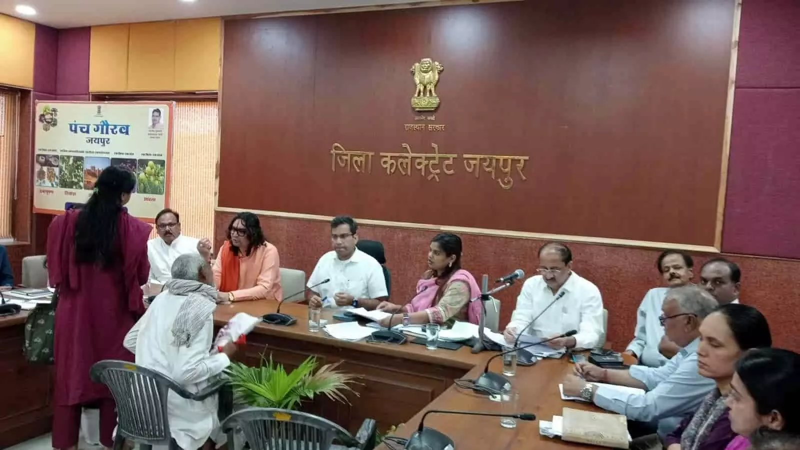 जयपुर कलेक्ट्रेट सभागार में जिला कलक्टर और अधिकारी जनसुनवाई के दौरान नागरिकों की शिकायतें सुन रहे हैं। जयपुर कलेक्ट्रेट सभागार में जिला कलक्टर और अधिकारी जनसुनवाई के दौरान नागरिकों की शिकायतें सुन रहे हैं।