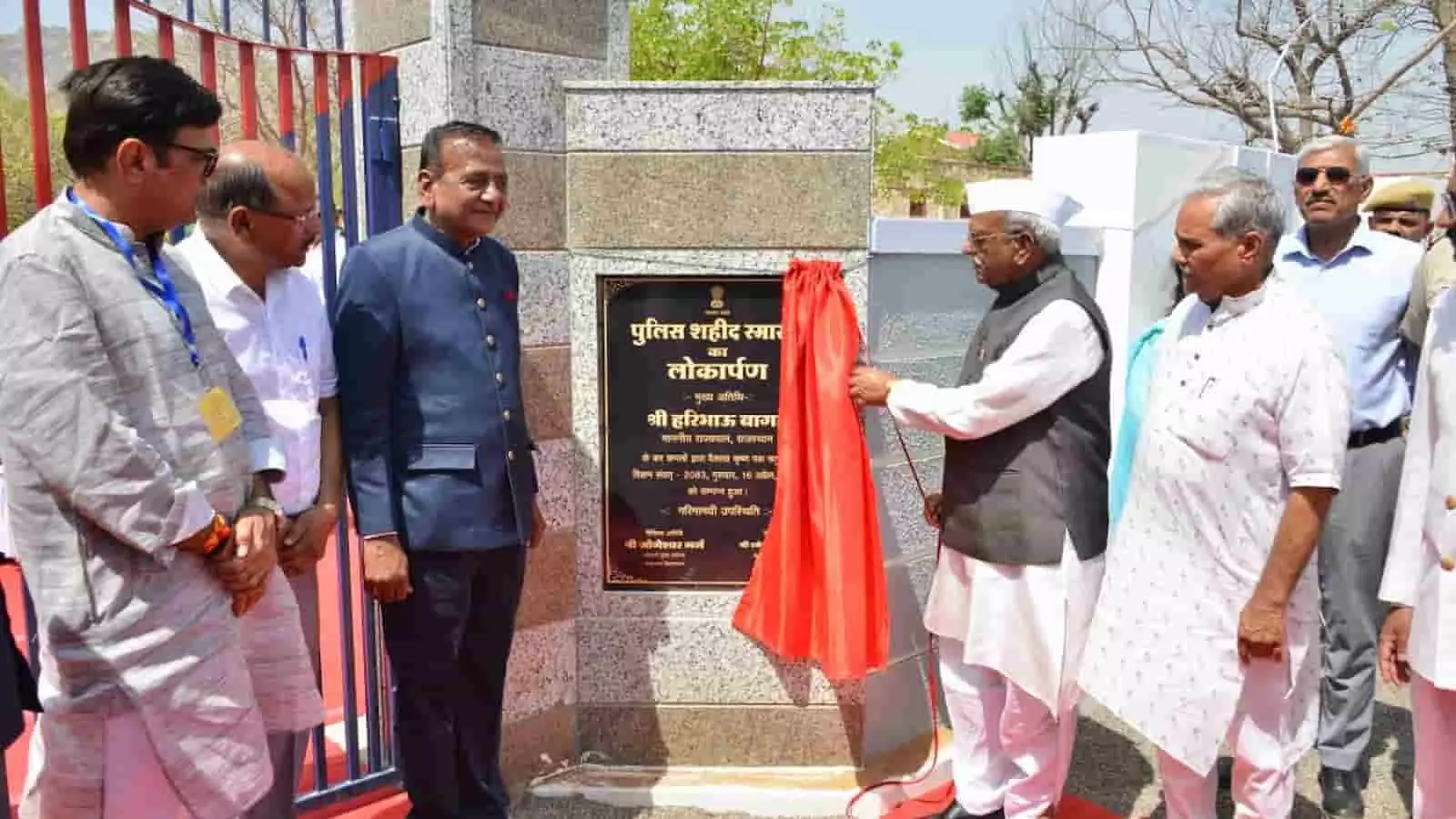 राज्यपाल हरिभाऊ बागडे जालोर में पुलिस शहीद स्मारक की उद्घाटन पट्टिका का अनावरण कर रहे हैं। राज्यपाल हरिभाऊ बागडे जालोर में पुलिस शहीद स्मारक की उद्घाटन पट्टिका का अनावरण कर रहे हैं।