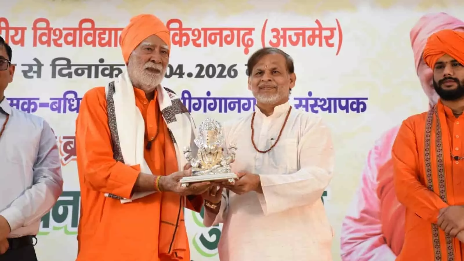 श्रीगंगानगर में आयोजित कार्यक्रम के दौरान स्वामी ब्रह्मदेव महाराज को स्मृति चिन्ह भेंट करते कुलपति आनंद भालेराव। श्रीगंगानगर में आयोजित कार्यक्रम के दौरान स्वामी ब्रह्मदेव महाराज को स्मृति चिन्ह भेंट करते कुलपति आनंद भालेराव।
