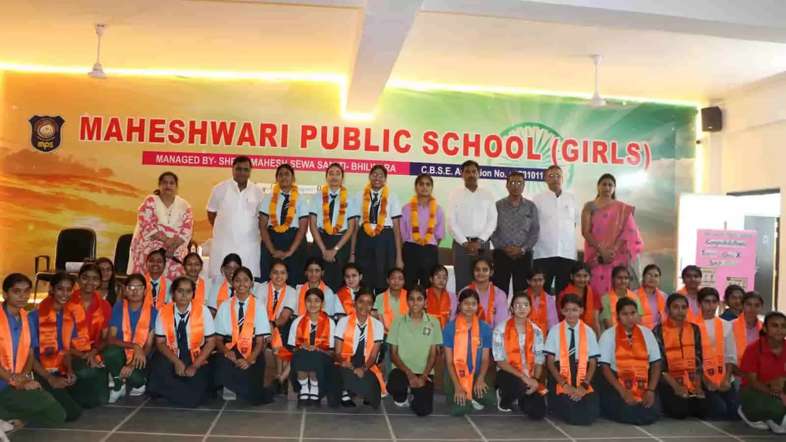 भीलवाड़ा के माहेश्वरी पब्लिक स्कूल में 10वीं की मेधावी छात्राओं को सम्मान देते हुए महेश सेवा समिति के सदस्य। भीलवाड़ा के माहेश्वरी पब्लिक स्कूल में 10वीं की मेधावी छात्राओं को सम्मान देते हुए महेश सेवा समिति के सदस्य।
