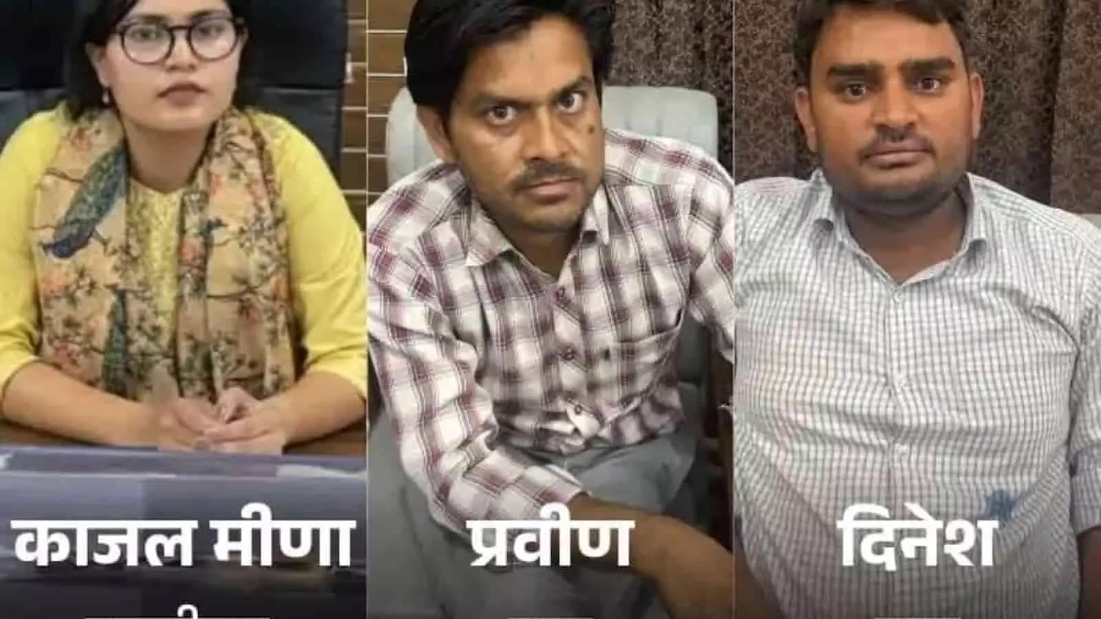 नादौती एसडीएम कार्यालय में एसीबी की कार्रवाई के दौरान पकड़ी गई आरोपी एसडीएम काजल मीणा। नादौती एसडीएम कार्यालय में एसीबी की कार्रवाई के दौरान पकड़ी गई आरोपी एसडीएम काजल मीणा।