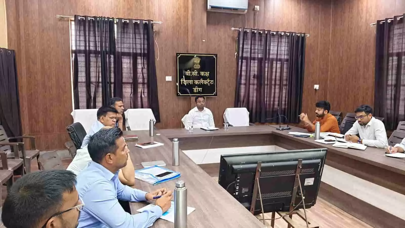 डीग पंचायत समिति सभागार में अधिकारियों के साथ पेयजल आपूर्ति की समीक्षा बैठक करते जिला कलेक्टर मयंक मनीष। डीग पंचायत समिति सभागार में अधिकारियों के साथ पेयजल आपूर्ति की समीक्षा बैठक करते जिला कलेक्टर मयंक मनीष।