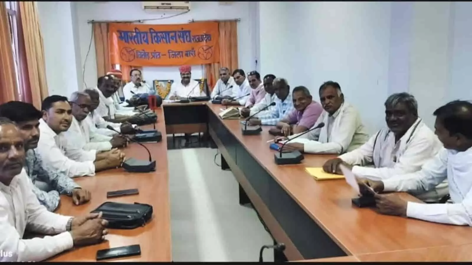 बारां किसान भवन में आयोजित बैठक के दौरान भारतीय किसान संघ के पदाधिकारी किसानों की समस्याओं पर चर्चा करते हुए। बारां किसान भवन में आयोजित बैठक के दौरान भारतीय किसान संघ के पदाधिकारी किसानों की समस्याओं पर चर्चा करते हुए।