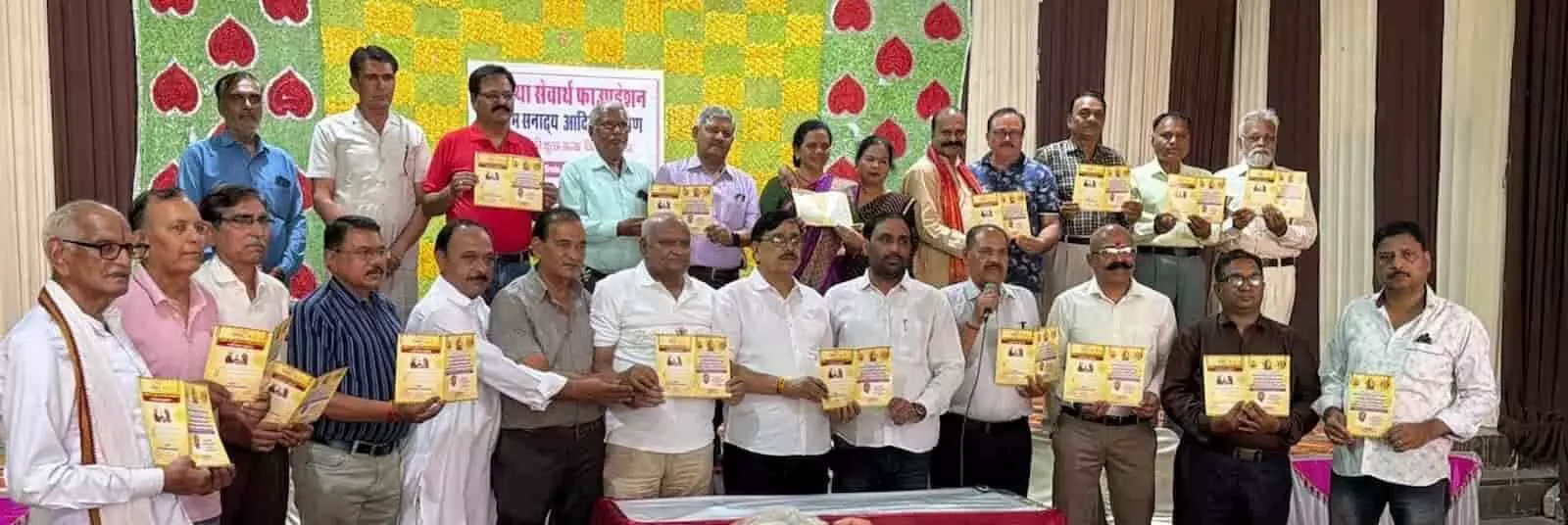 कोटा में आध्या सेवार्थ फाउण्डेशन के सदस्य सामूहिक विवाह महोत्सव का निमंत्रण पत्र दिखाते हुए। कोटा में आध्या सेवार्थ फाउण्डेशन के सदस्य सामूहिक विवाह महोत्सव का निमंत्रण पत्र दिखाते हुए।