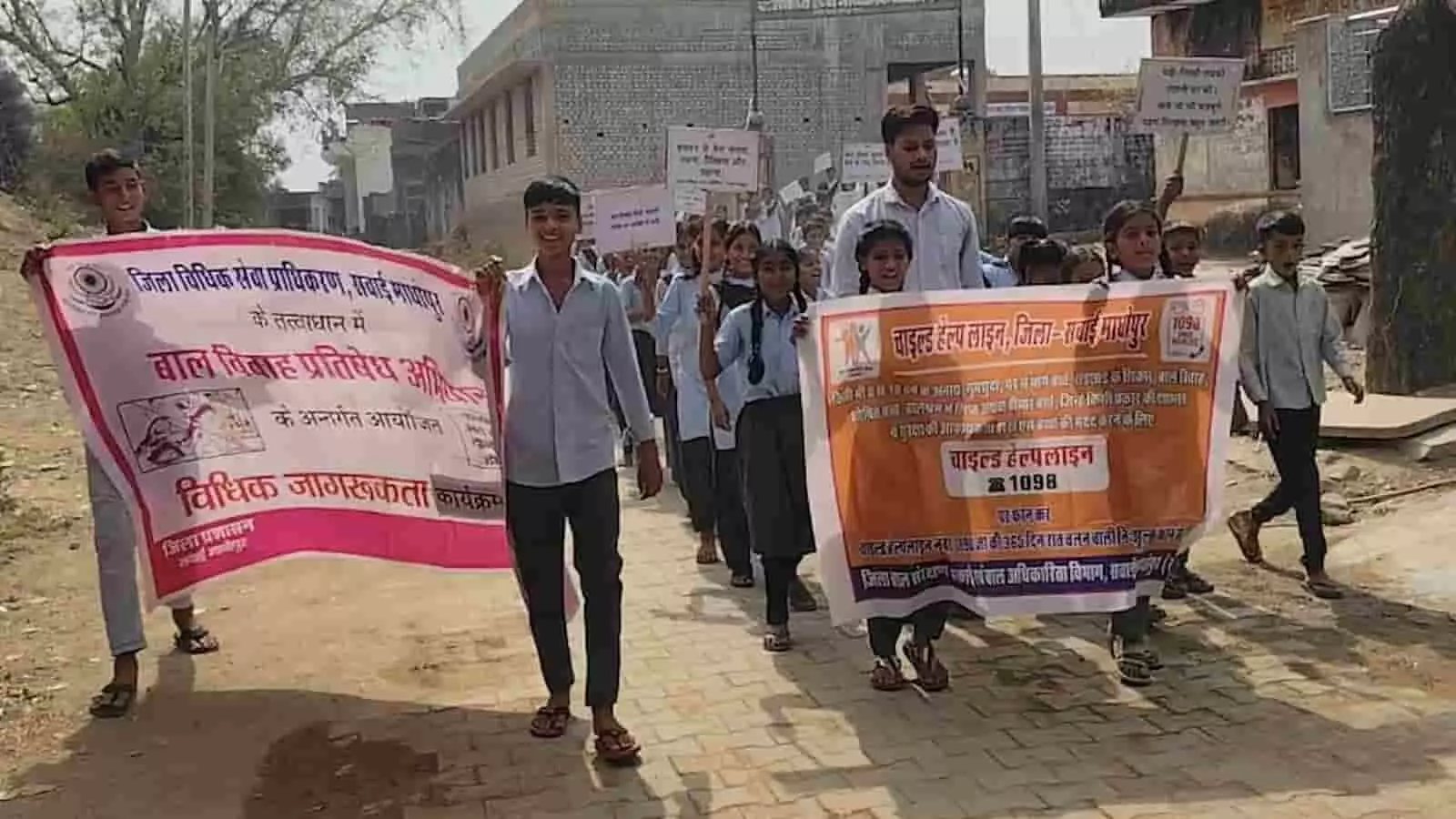 सवाई माधोपुर के गंभीरा में बाल विवाह निषेध रैली निकालते स्कूली छात्र और विधिक जागरूकता दल। सवाई माधोपुर के गंभीरा में बाल विवाह निषेध रैली निकालते स्कूली छात्र और विधिक जागरूकता दल।