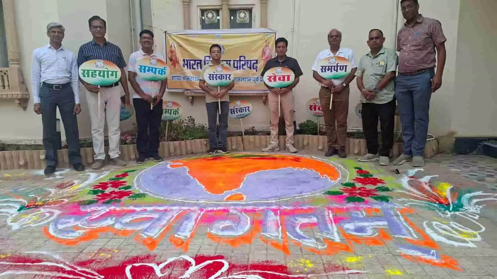 रणथंभौर में भारत विकास परिषद की क्षेत्रीय कार्यशाला में मंच पर आसीन राष्ट्रीय और क्षेत्रीय पदाधिकारी। रणथंभौर में भारत विकास परिषद की क्षेत्रीय कार्यशाला में मंच पर आसीन राष्ट्रीय और क्षेत्रीय पदाधिकारी।