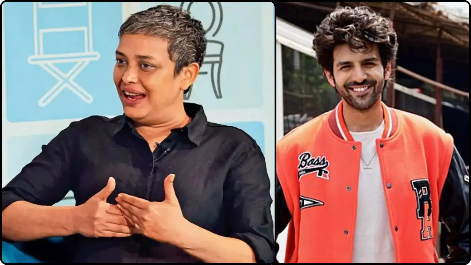 काले रंग की कमीज में रीमा कागती और नारंगी जैकेट पहने कार्तिक आर्यन के चित्रों का कोलाज। काले रंग की कमीज में रीमा कागती और नारंगी जैकेट पहने कार्तिक आर्यन के चित्रों का कोलाज।