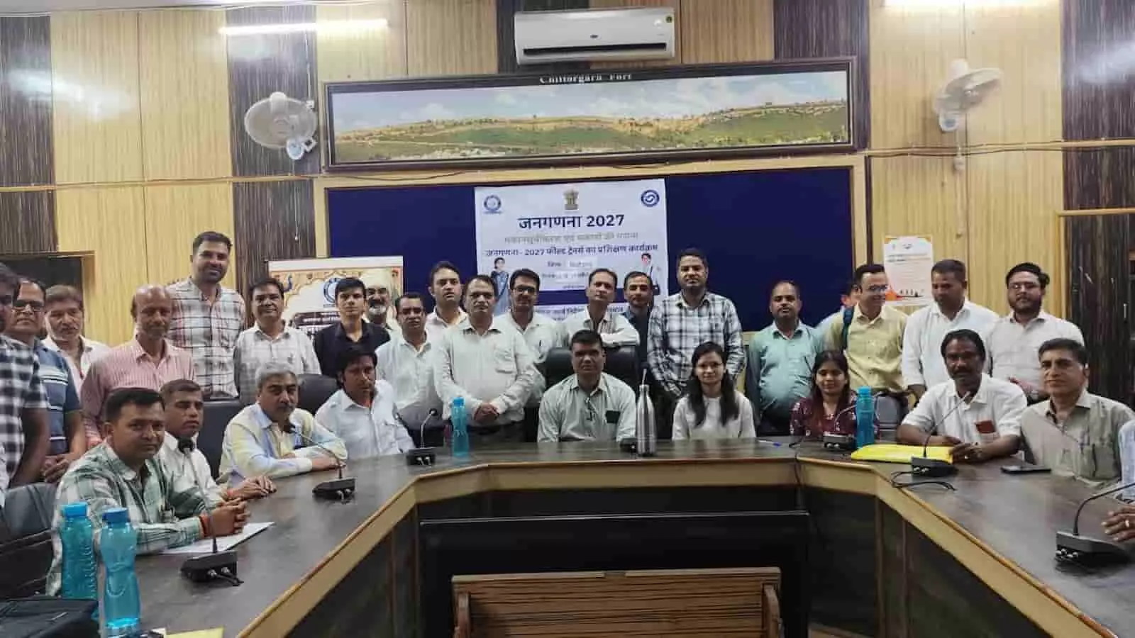 चित्तौड़गढ़ पंचायत समिति सभागार में जनगणना प्रशिक्षण कार्यशाला के दौरान उपस्थित अधिकारी और प्रतिभागी प्रशिक्षार्थी। चित्तौड़गढ़ पंचायत समिति सभागार में जनगणना प्रशिक्षण कार्यशाला के दौरान उपस्थित अधिकारी और प्रतिभागी प्रशिक्षार्थी।