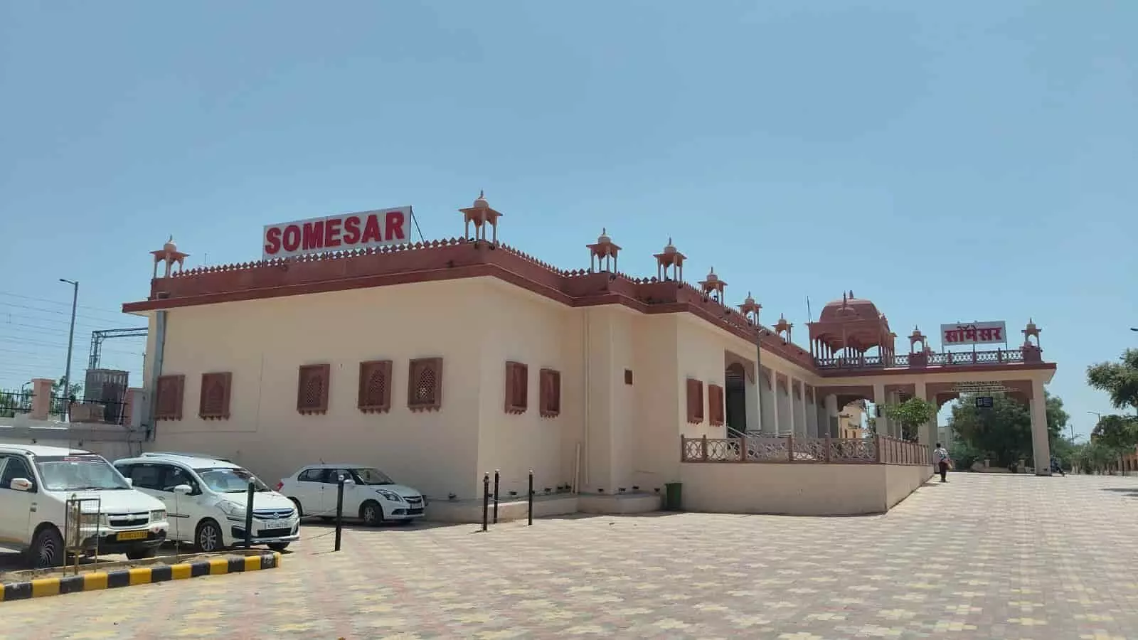 राजस्थान के अजमेर मंडल में स्थित आधुनिक सुविधाओं से लैस नवनिर्मित सोमेसर रेलवे स्टेशन का मुख्य भवन और प्रवेश द्वार। राजस्थान के अजमेर मंडल में स्थित आधुनिक सुविधाओं से लैस नवनिर्मित सोमेसर रेलवे स्टेशन का मुख्य भवन और प्रवेश द्वार।