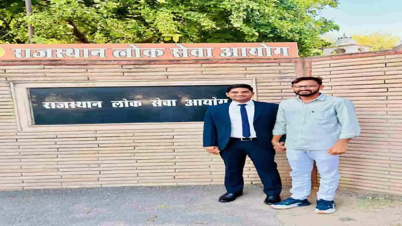 राजस्थान लोक सेवा आयोग भवन के बाहर खड़े होकर फोटो खिंचवाते अभ्यर्थी सौरभ गुर्जर। राजस्थान लोक सेवा आयोग भवन के बाहर खड़े होकर फोटो खिंचवाते अभ्यर्थी सौरभ गुर्जर।