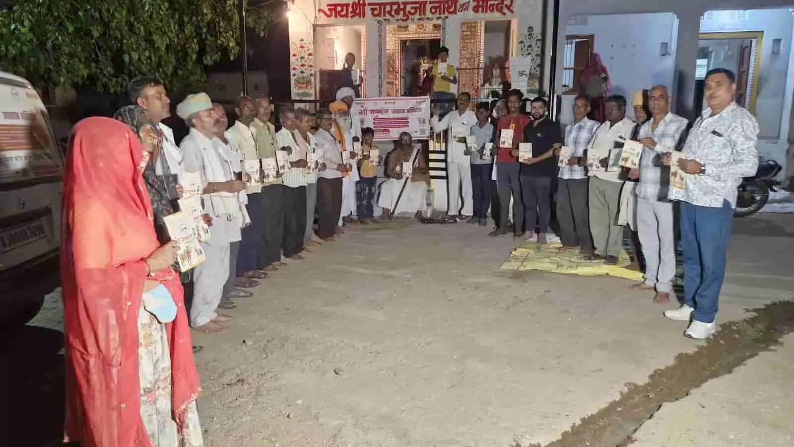 माणकदेह के श्री चारभुजा नाथ मंदिर प्रांगण में गो सम्मान आह्वान अभियान के लिए एकत्र हुए ग्रामीण और साधु संत।