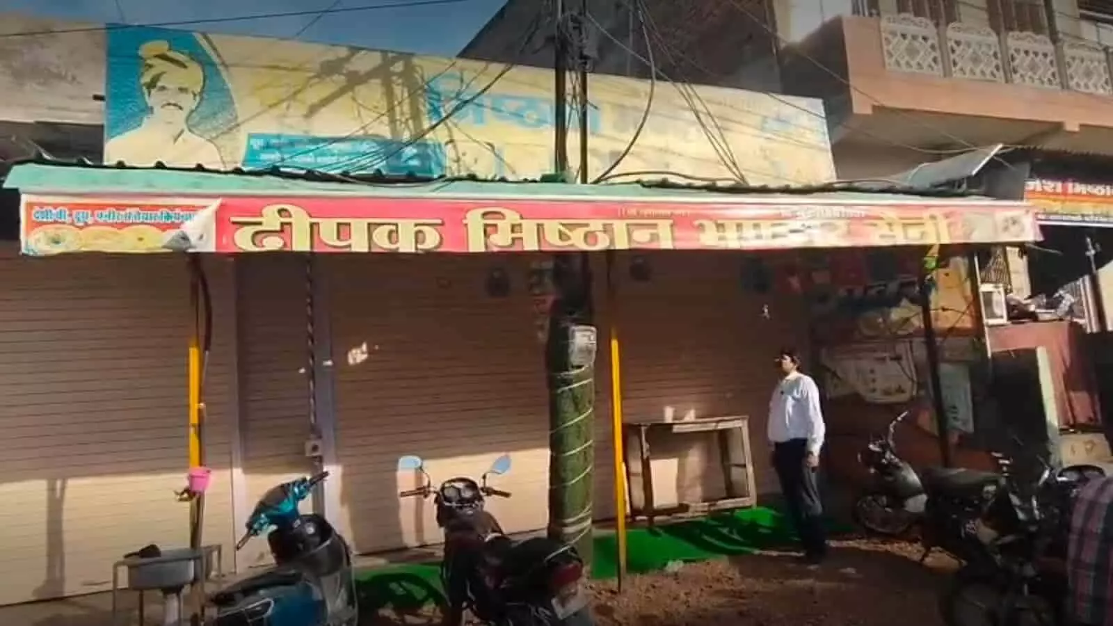 टोंक में छावनी चौराहा पर स्थित दीपक मिष्ठान भंडार की दुकान का बाहरी दृश्य जिसका फूड लाइसेंस सस्पेंड किया गया है।