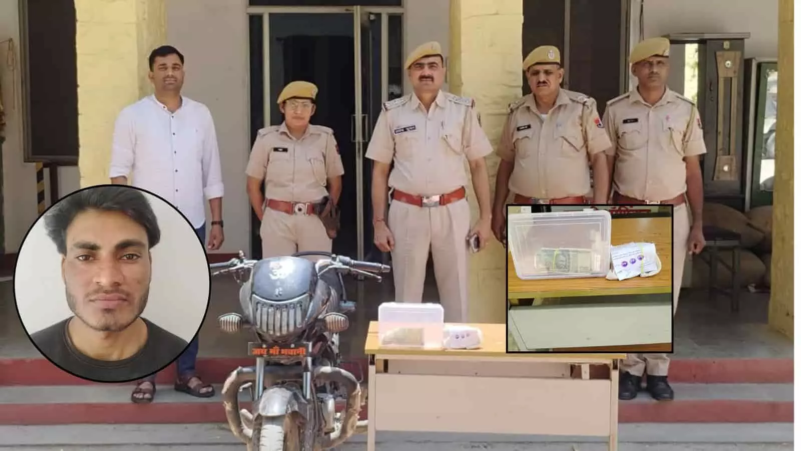 भवानीमंडी पुलिस थाने में मेज पर रखी जप्त एमडीएमए ड्रग्स और बरामद नकदी के पास खड़े पुलिसकर्मी। भवानीमंडी पुलिस थाने में मेज पर रखी जप्त एमडीएमए ड्रग्स और बरामद नकदी के पास खड़े पुलिसकर्मी।