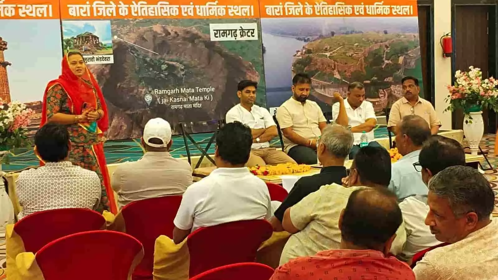 बारां के शुभम रिसोर्ट में विश्व विरासत दिवस पर आयोजित संगोष्ठी के दौरान मंच पर बैठे अतिथि और उपस्थित जनसमूह। बारां के शुभम रिसोर्ट में विश्व विरासत दिवस पर आयोजित संगोष्ठी के दौरान मंच पर बैठे अतिथि और उपस्थित जनसमूह।