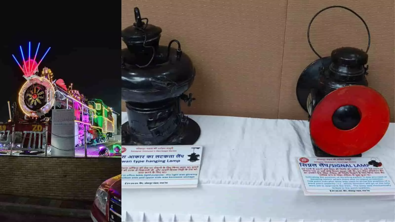 सोलापुर मंडल ने विश्व धरोहर दिवस पर लगाई रेल प्रदर्शनी, पुरानी विरासत का हुआ प्रदर्शन