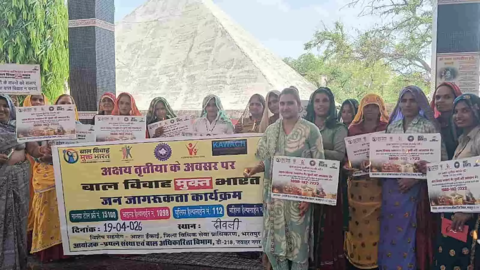 बौंराज के कुट्टी वाले मंदिर में सरपंच भाग्यश्री मीणा और ग्रामीण बाल विवाह रोकने की शपथ लेते हुए। बौंराज के कुट्टी वाले मंदिर में सरपंच भाग्यश्री मीणा और ग्रामीण बाल विवाह रोकने की शपथ लेते हुए।