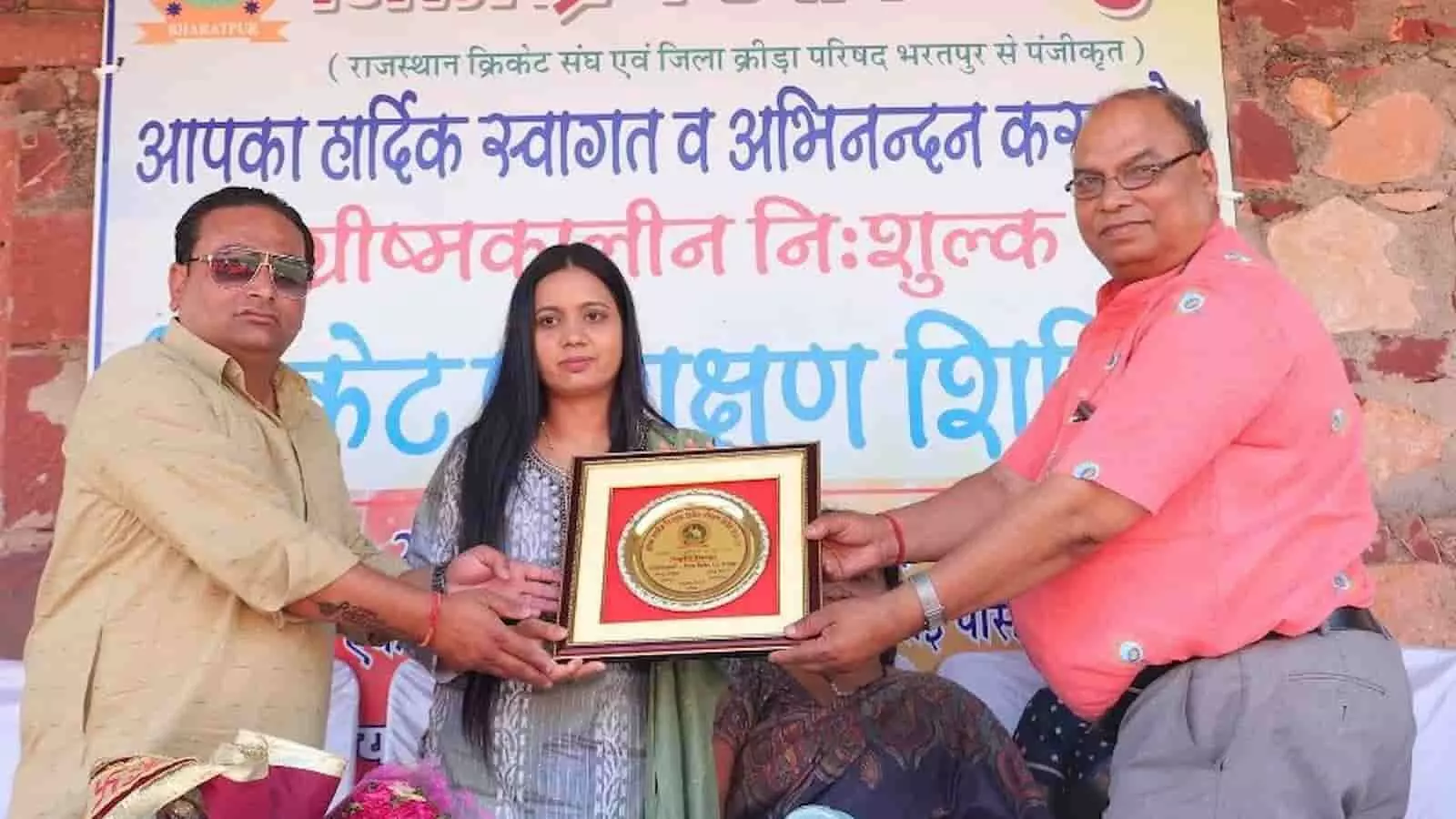 भरतपुर जिला क्रिकेट संघ के शिविर में अतिथि स्मृति चिन्ह लेते हुए मंच पर उपस्थित। भरतपुर जिला क्रिकेट संघ के शिविर में अतिथि स्मृति चिन्ह लेते हुए मंच पर उपस्थित।