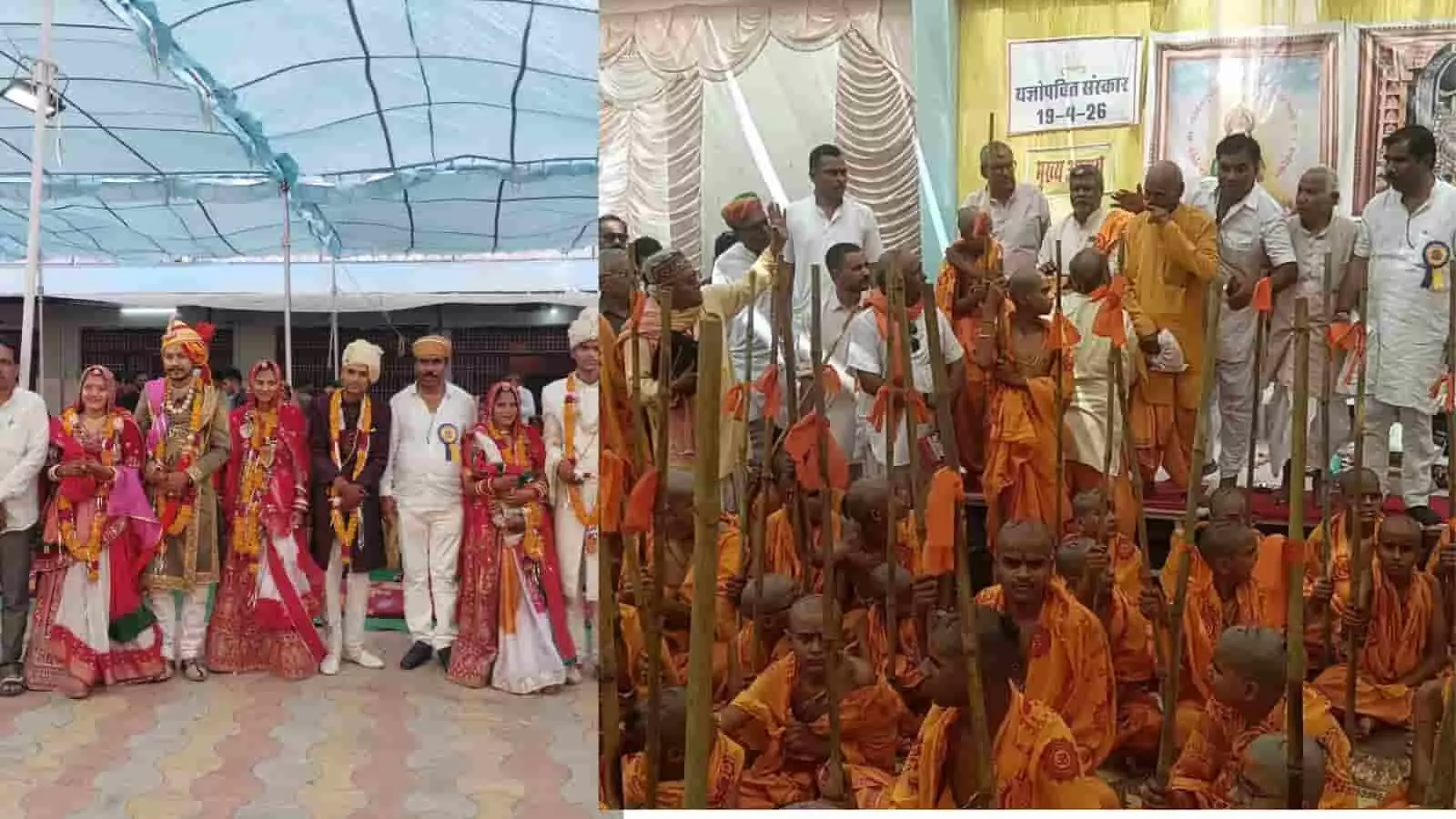 मंडफिया में आमेटा ब्राह्मण समाज के सामूहिक विवाह समारोह के दौरान यज्ञोपवीत संस्कार करते बटुक और आचार्य।