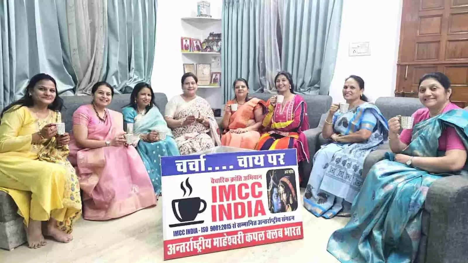 भीलवाड़ा के गीता भवन में चर्चा चाय पर बैनर के साथ बैठी माहेश्वरी समाज की महिला पदाधिकारी।