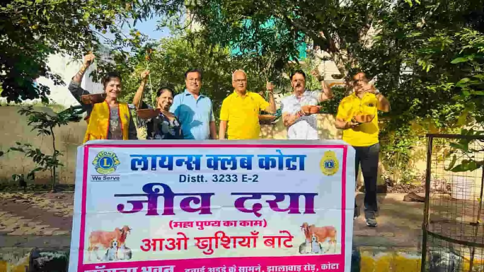 कोटा के महावीर पार्क में लायंस क्लब सदस्य पक्षियों के लिए पेड़ पर जल पात्र बांधते हुए। कोटा के महावीर पार्क में लायंस क्लब सदस्य पक्षियों के लिए पेड़ पर जल पात्र बांधते हुए।