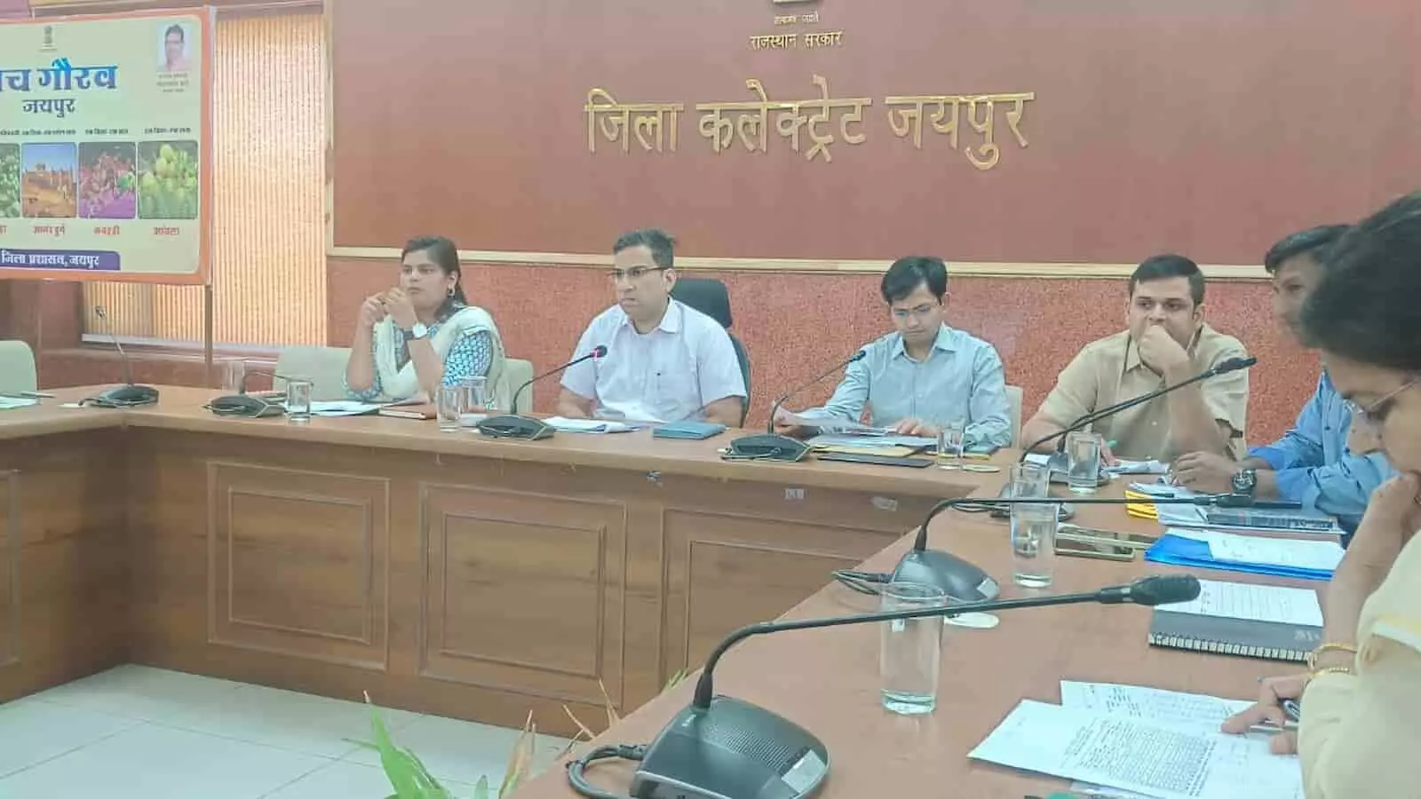 जयपुर कलेक्ट्रेट सभागार में जिला कलक्टर संदेश नायक अधिकारियों के साथ समीक्षा बैठक करते हुए visible।