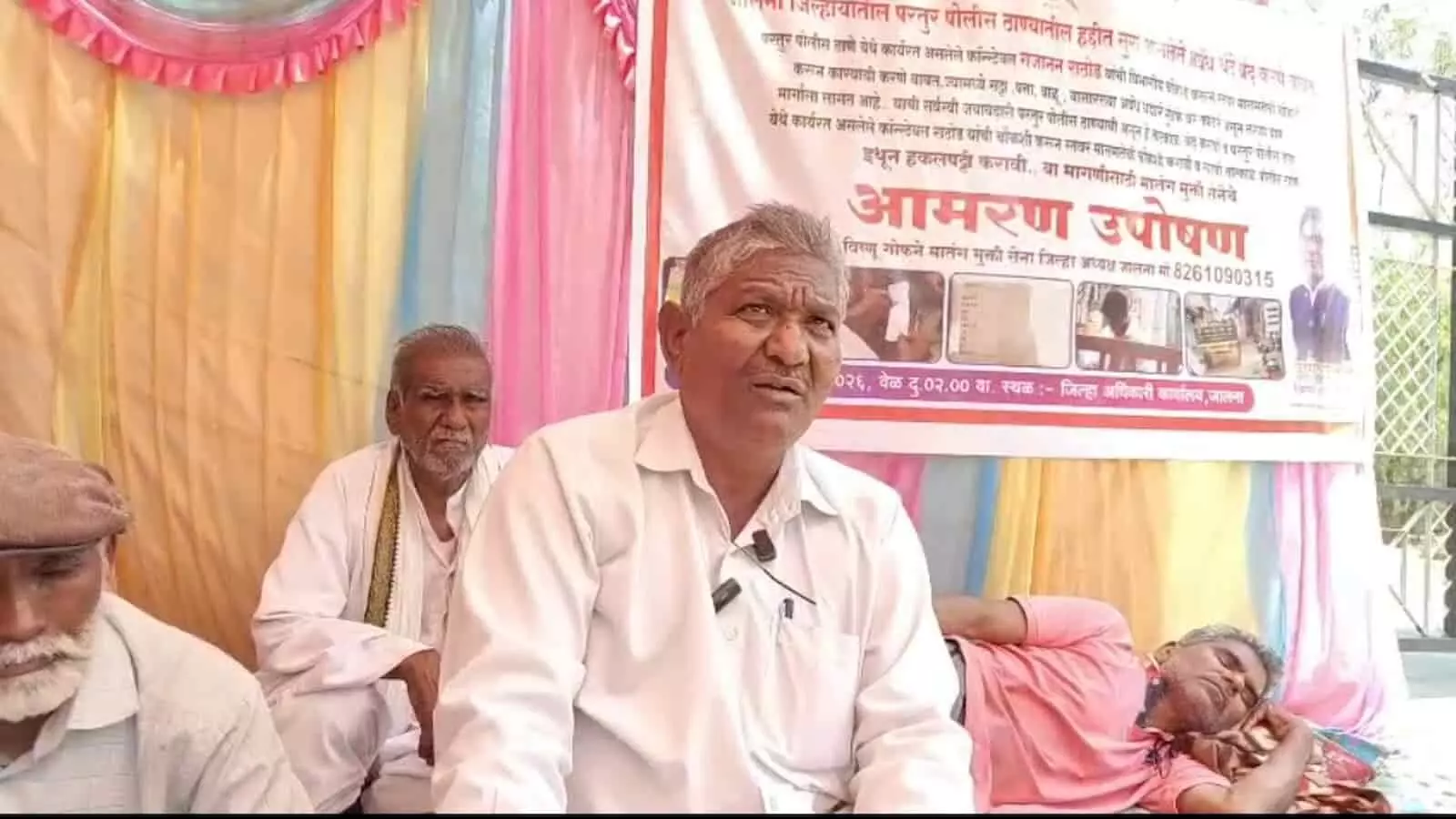 जालना जिल्हाधिकारी कार्यालय के बाहर पुलिस भ्रष्टाचार के विरोध में आमरण अनशन करते विष्णु गोफणे और अन्य लोग। जालना जिल्हाधिकारी कार्यालय के बाहर पुलिस भ्रष्टाचार के विरोध में आमरण अनशन करते विष्णु गोफणे और अन्य लोग।
