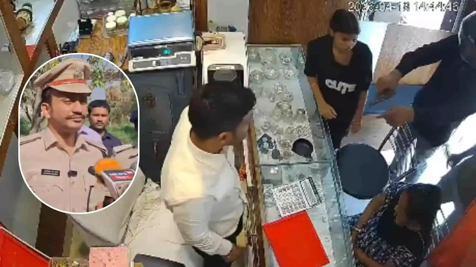 पटना पुलिस अधिकारी और आभूषण दुकान की सीसीटीवी फुटेज लूटकांड जांच के संदर्भ में। पटना पुलिस अधिकारी और आभूषण दुकान की सीसीटीवी फुटेज लूटकांड जांच के संदर्भ में।