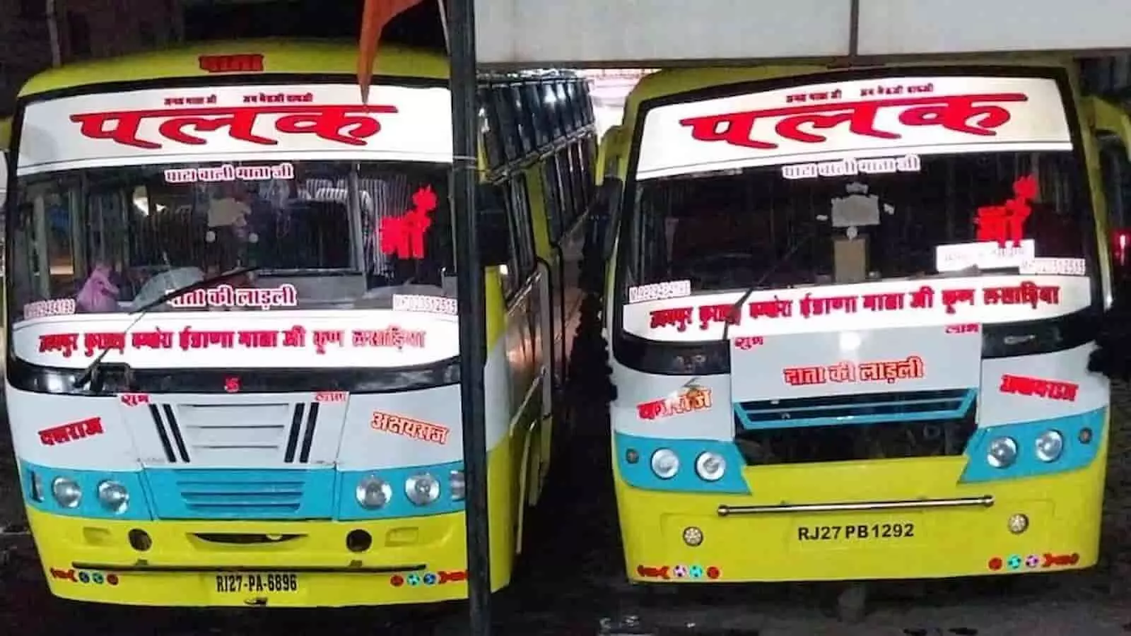 उदयपुर लसाड़िया मार्ग पर खड़ी पलक बस सेवा की फाइल फोटो निशुल्क यात्रा सुविधा के संदर्भ में।