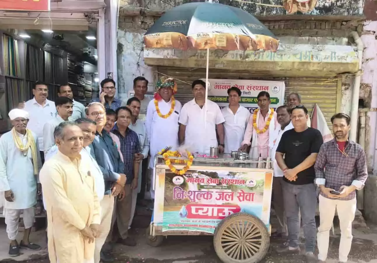 गंगापुर सिटी के सुभाष बाजार में चल वाटर ट्रॉली प्याऊ के पास खड़े मानव सेवा संस्थान के सदस्य। गंगापुर सिटी के सुभाष बाजार में चल वाटर ट्रॉली प्याऊ के पास खड़े मानव सेवा संस्थान के सदस्य।